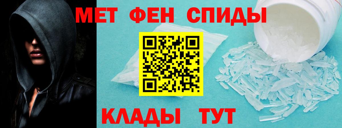 АМФ 98% Мичуринск