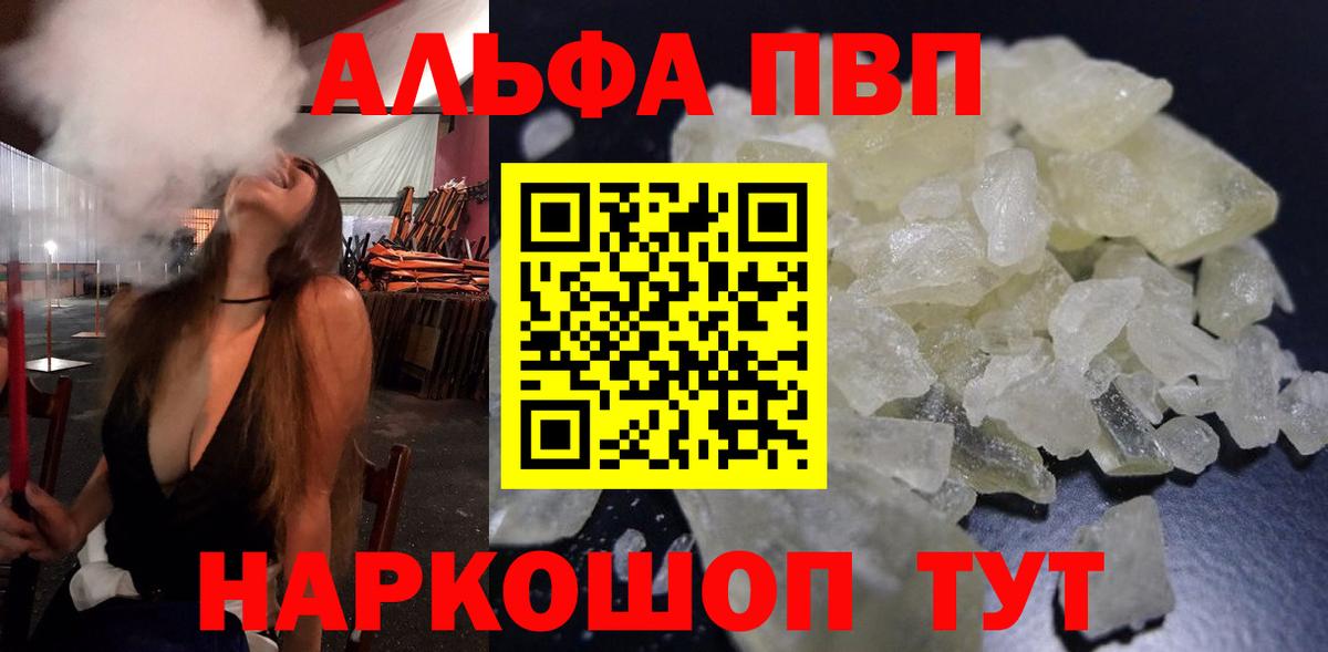 Мичуринск  Вход с VPN  Кодеин  Каннабис  Меф   COCAIN  Купить наркотик  ГАШ  ГАШИШ 
