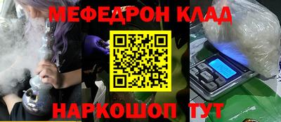 прущие крисы Гусев