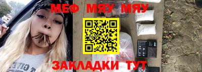 героин Гусиноозёрск