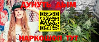 героин Гусиноозёрск