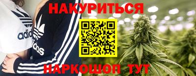 героин Гусиноозёрск