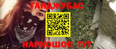 каннабис Гусь-Хрустальный
