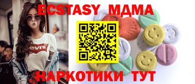 каннабис Гусь-Хрустальный