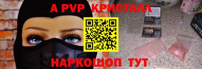 каннабис Гусь-Хрустальный