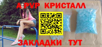прущие крисы Гусев