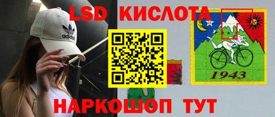 героин Гусиноозёрск