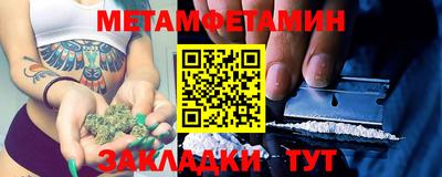 прущие крисы Гусев