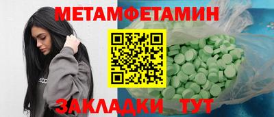 спайс Тулун