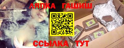 каннабис Гусь-Хрустальный