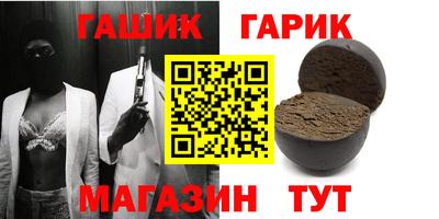прущие крисы Гусев