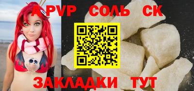прущие крисы Гусев