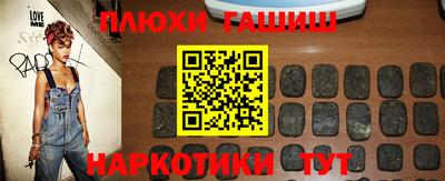 прущие крисы Гусев
