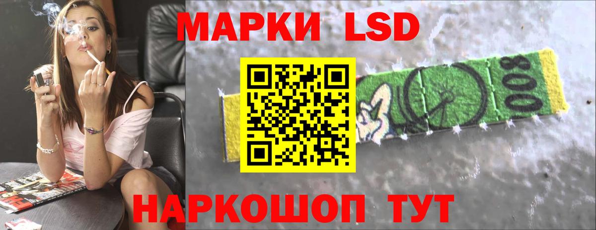 LSD-25 экстази ecstasy  Вход с VPN  Мичуринск 