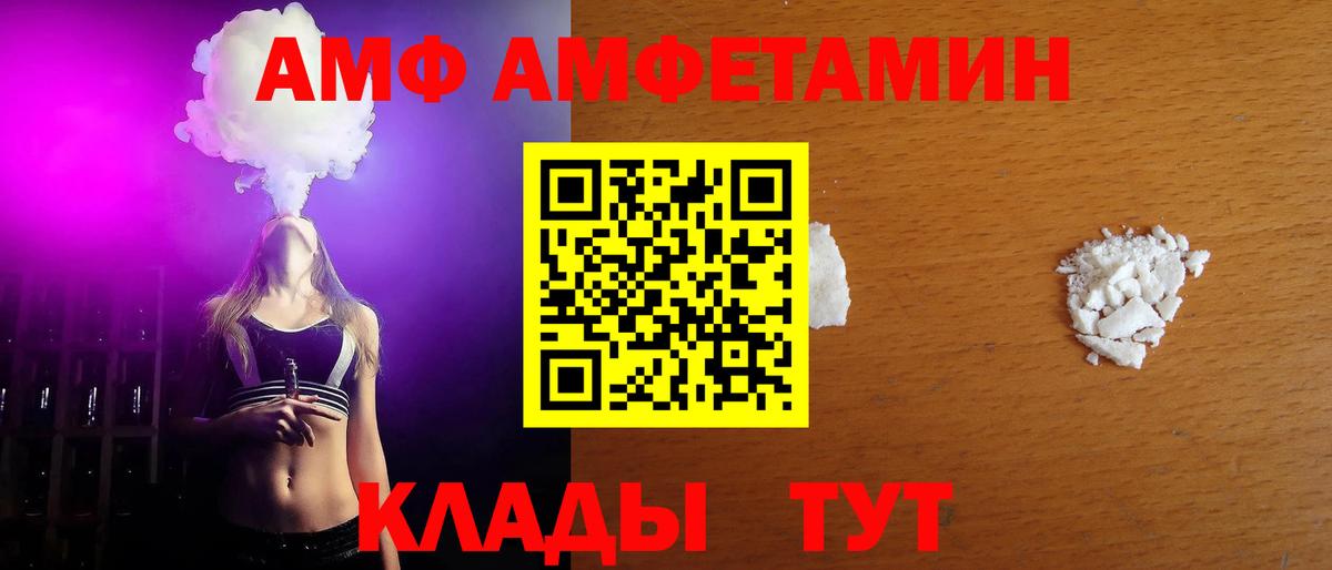 Мичуринск  Метамфетамин пудра  Вход с VPN  Метамфетамин пудра 