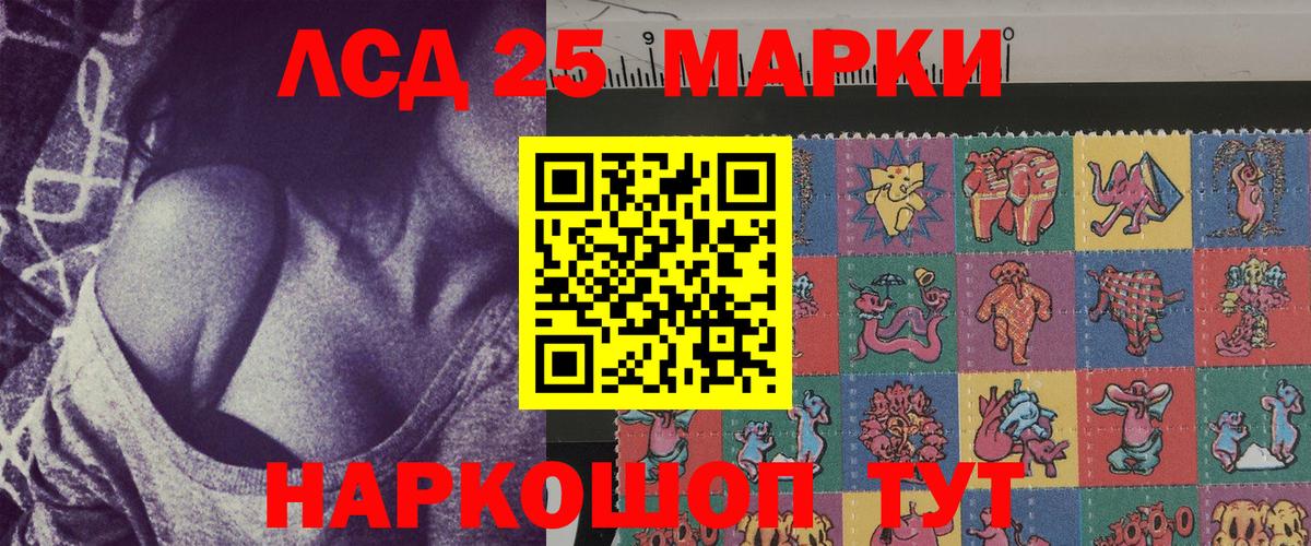Марки N-bome  Марки NBOMe 1500мкг  Вход с VPN  Мичуринск 