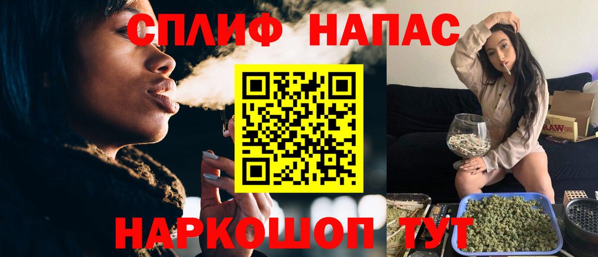 Каннабис LSD WEED Мичуринск